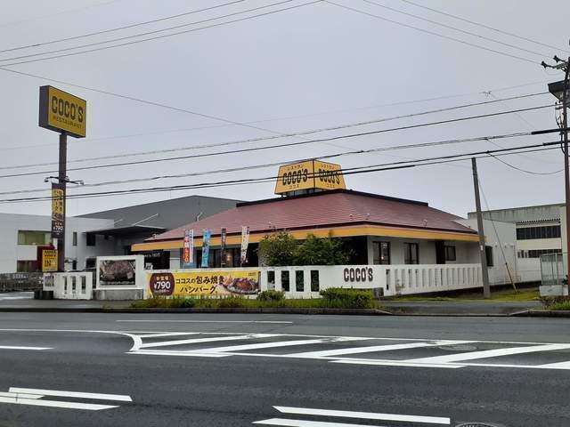 ココス　浜松西塚店：423m