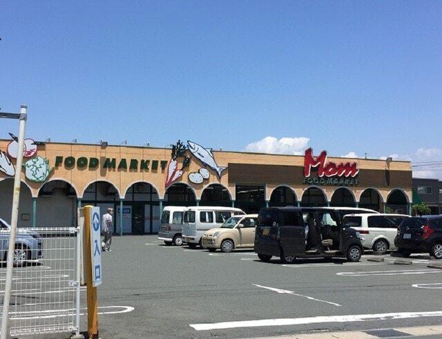 フードマーケットマム頭陀寺店：350m