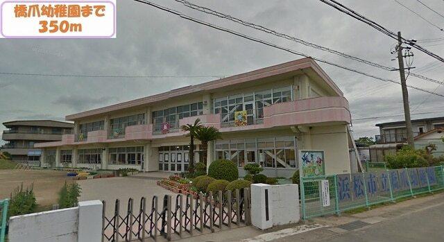 デニーズ 浜松有玉店：1000m