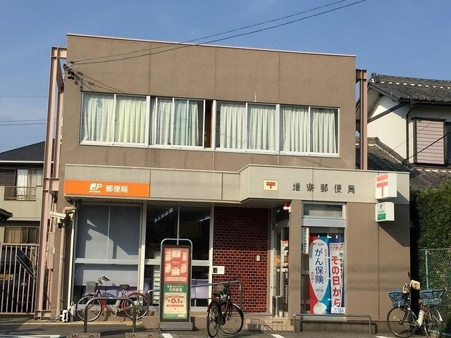 増楽郵便局：700m