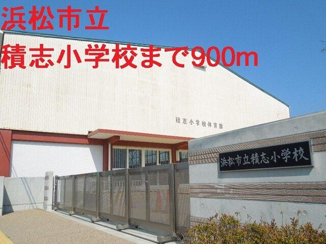 浜松いわた信用金庫大瀬支店：900m