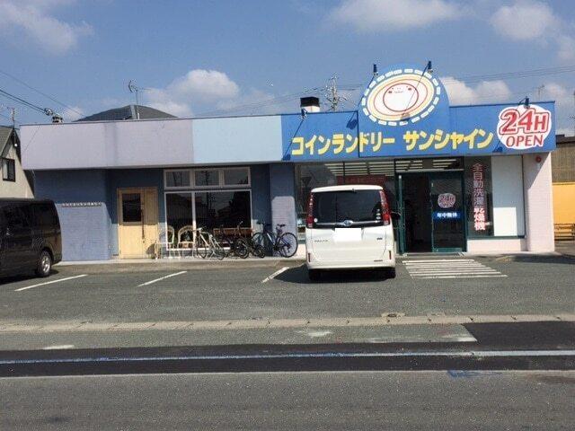 コインランドリーサンシャイン：270m