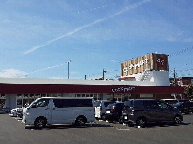 クックマート可美店：450m