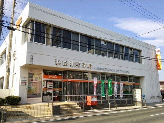浜松北郵便局：1400m