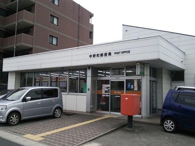 中野町郵便局：2000m