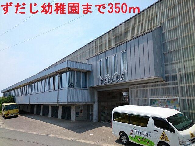セブンイレブン浜松芳川店：350m