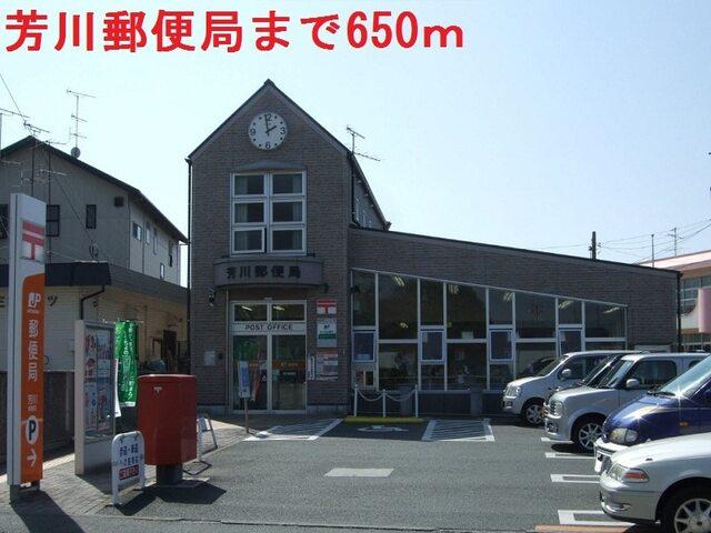 ウエルシア浜松参野町店：800m