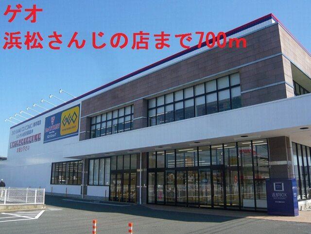 芳川郵便局：800m