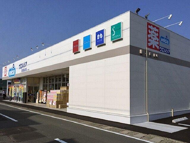 ウエルシア浜松西山町店：1000m