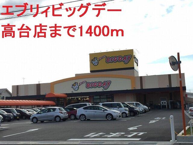 主婦の店 富塚店：750m