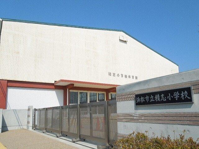 浜松市立積志小学校：800m