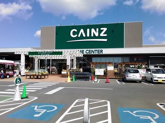 カインズ浜松小豆餅店：900m