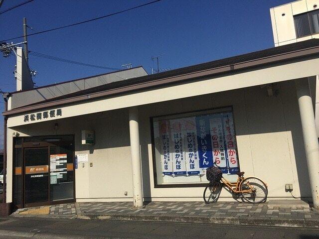 浜松葵郵便局：1500m
