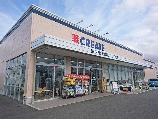 クリエイトSD浜松新橋店：500m