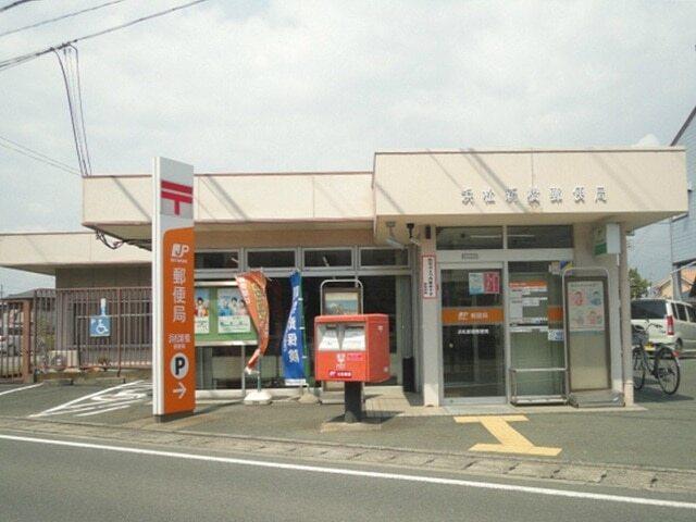 浜松新橋郵便局：1000m