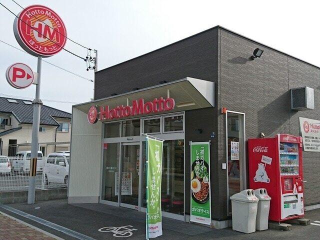 ほっともっと南浅田店：10m
