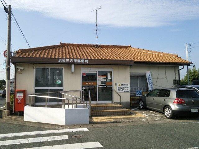 浜松三方原郵便局：2400m
