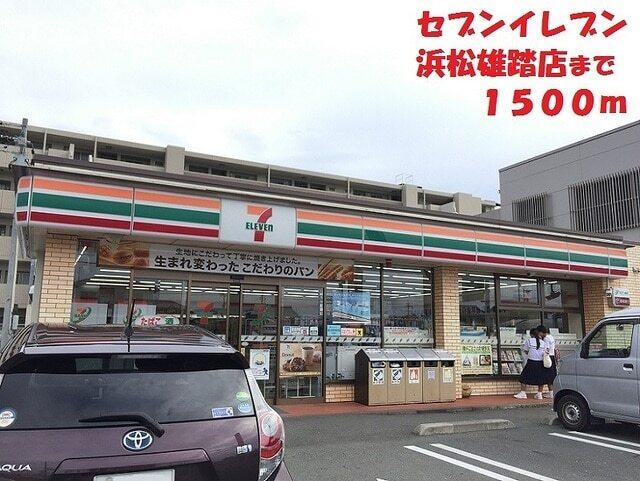 セブンイレブン：1500m