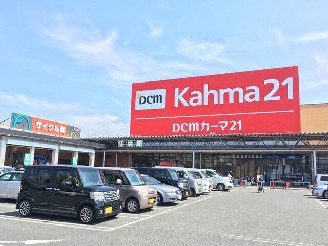 カーマ２１：650m