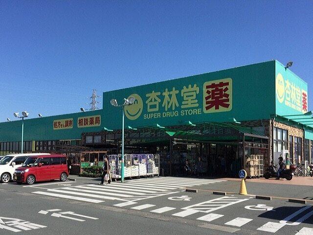 杏林堂薬局ピーワンプラザ天王店：1000m