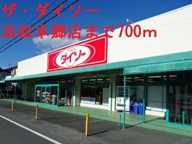 遠鉄ストア西伝寺店：1000m