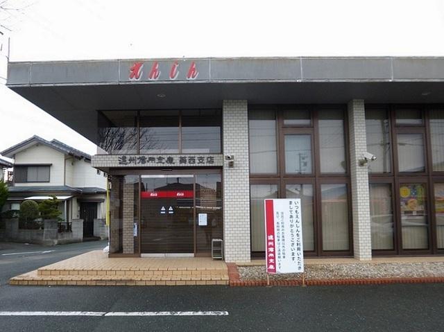 遠州信用金庫 葵西支店：350m