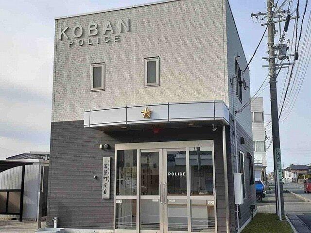 浜松東警察署　富屋町交番：180m