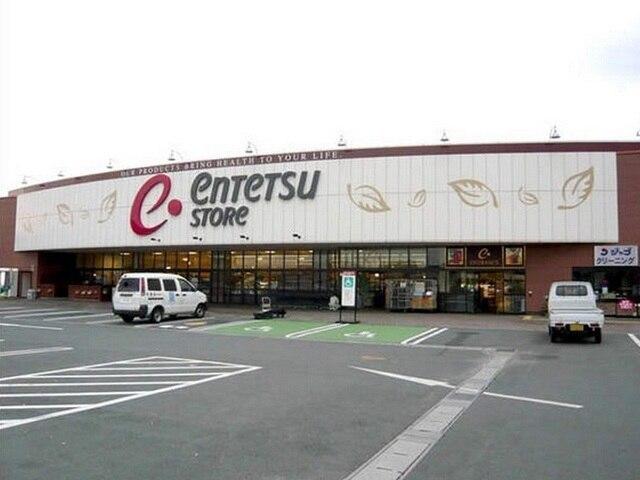 遠鉄ストア立野店：700m