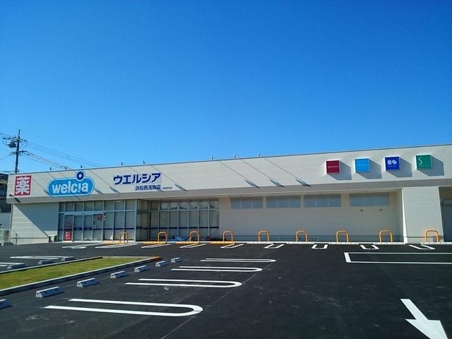 ウエルシア浜松西浅田店：900m
