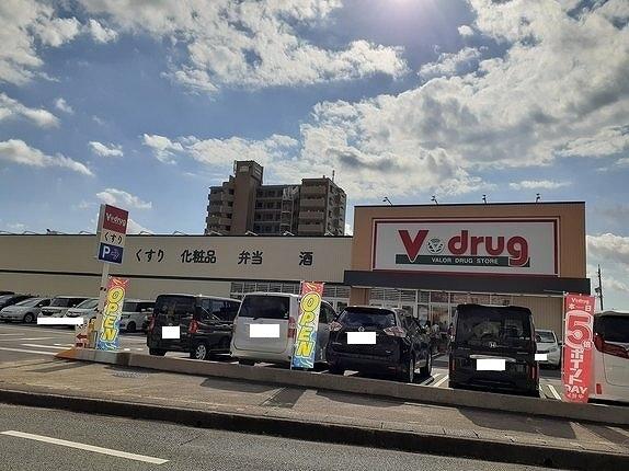 V・drug浜松葵西店：400m