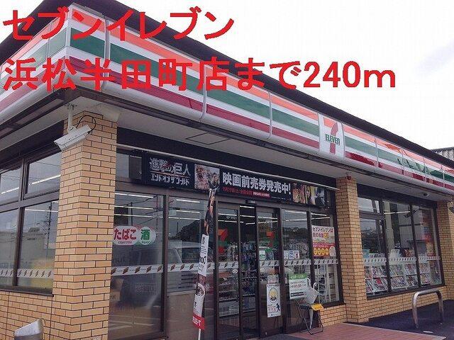 ローソン 浜松医大前店：600m