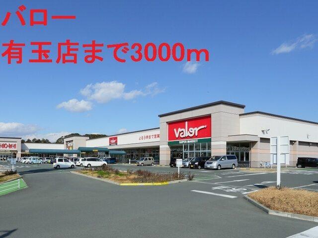 浜松医科大学病院：600m