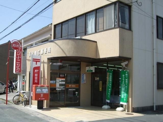 浜松鴨江郵便局：800m