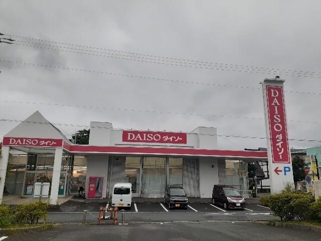 ダイソー浜松鴨江店：900m