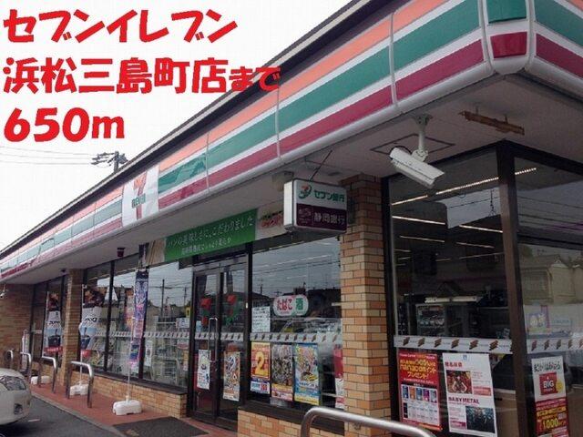 ミニストップ 浜松白羽町店：270m