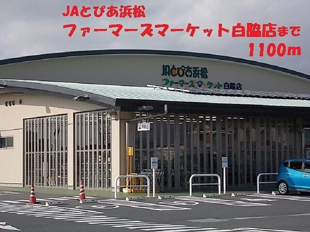 フィール SHIROWA店：1000m