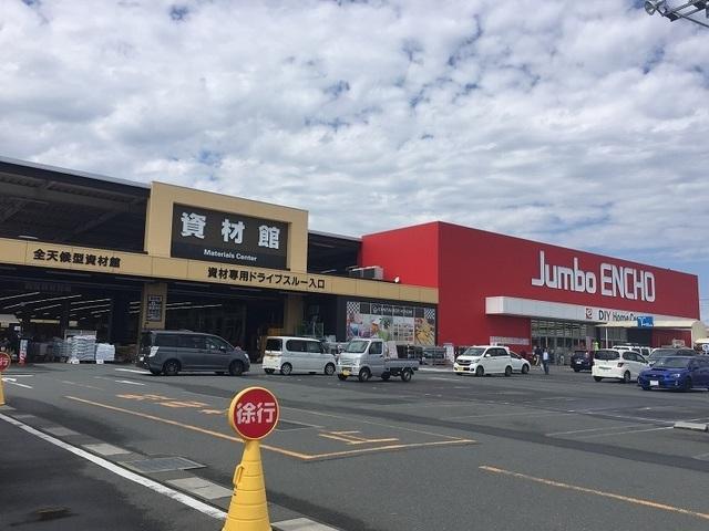 ジャンボエンチョーきらりタウン：1700m