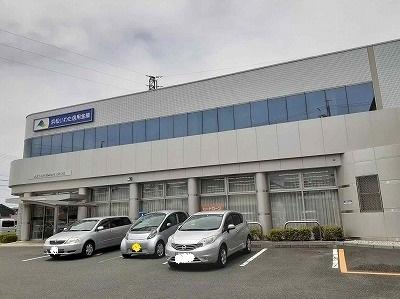浜松いわた信用金庫植松支店：450m