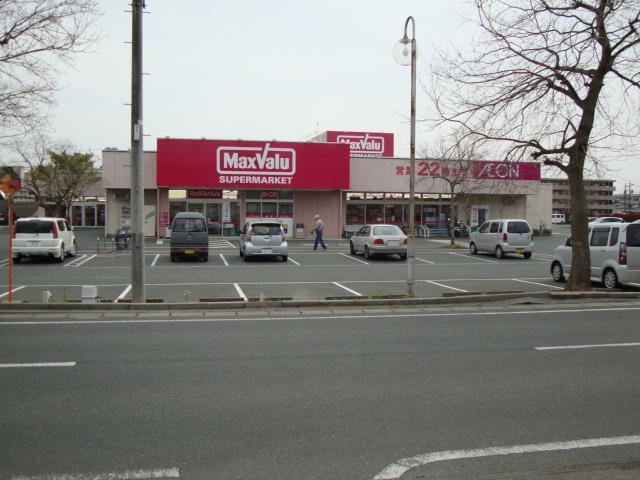 マックスバリュ浜松三方原店：1013m