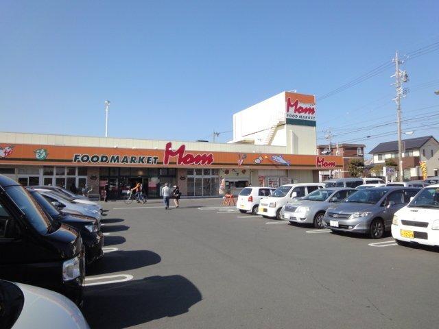 フードマーケットMom浜松可美店：658m