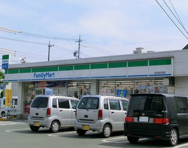 ファミリーマート浜松高丘西店：450m
