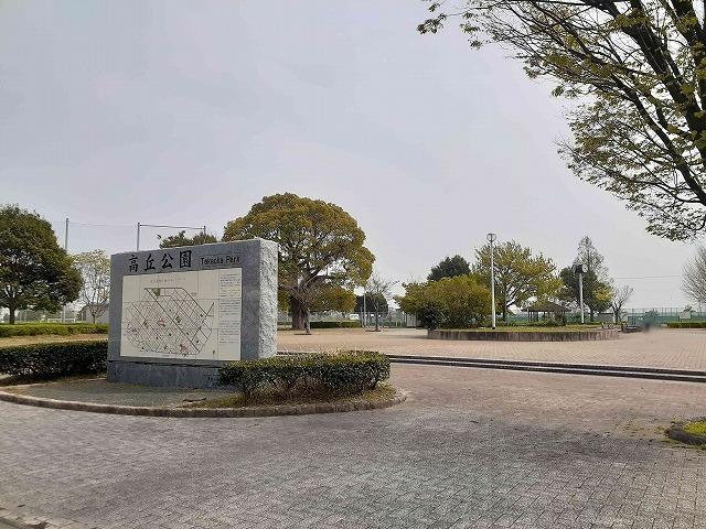 高丘公園：750m