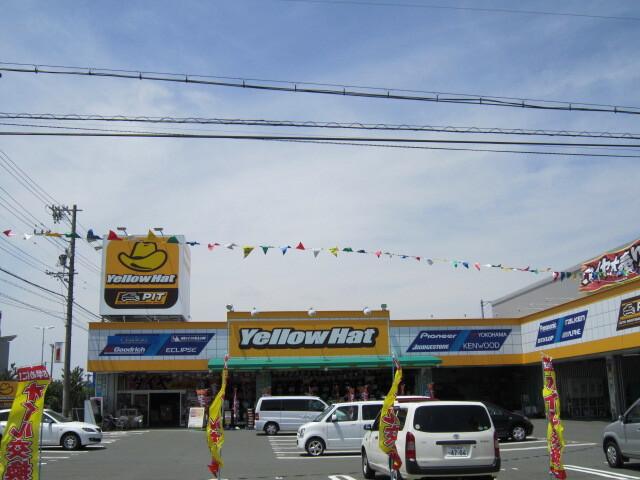 イエローハット志都呂店：170m