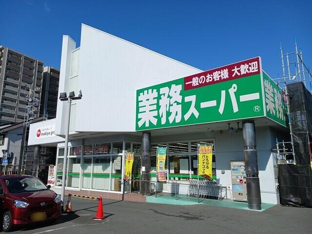 業務スーパー浜松相生店：742m