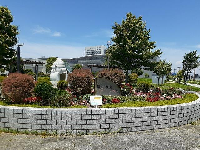 野口公園：350m