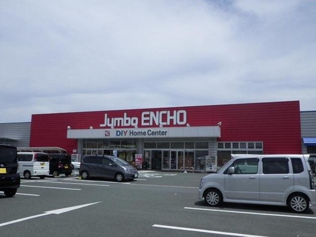 ジャンボエンチョー浜松店：230m