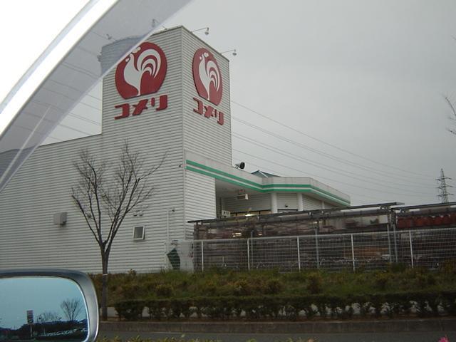 コメリハード＆グリーン浜松桜台店：1646m