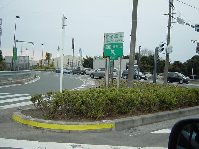 東名高速道路浜松西IC：3233m