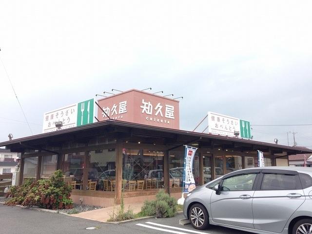 知久屋：400m