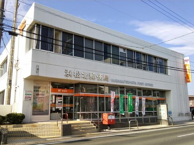 浜松北郵便局：550m